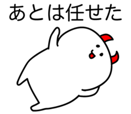 OSHITOITE HAGURKASU sticker #7411221