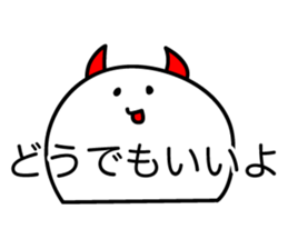 OSHITOITE HAGURKASU sticker #7411223