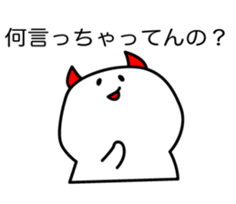 OSHITOITE HAGURKASU sticker #7411226