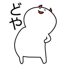 OSHITOITE HAGURKASU sticker #7411227