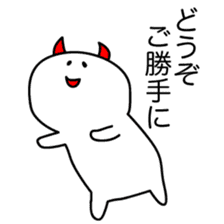 OSHITOITE HAGURKASU sticker #7411229