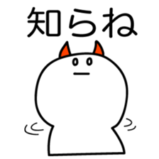 OSHITOITE HAGURKASU sticker #7411230