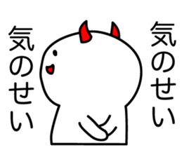 OSHITOITE HAGURKASU sticker #7411231