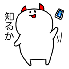 OSHITOITE HAGURKASU sticker #7411232