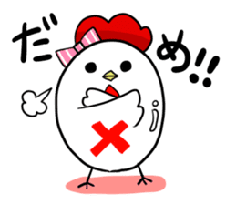 Boiled egg2 sticker #7411493