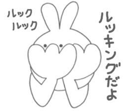 Usakappa 3 sticker #7411816