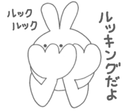 Usakappa 3 sticker #7411816