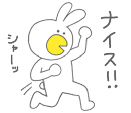 Usakappa 3 sticker #7411817