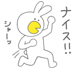 Usakappa 3 sticker #7411817