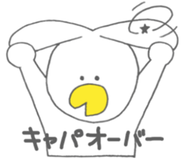 Usakappa 3 sticker #7411818