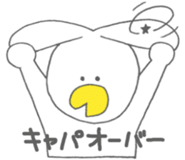 Usakappa 3 sticker #7411818