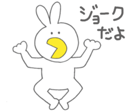 Usakappa 3 sticker #7411823