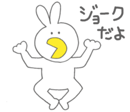 Usakappa 3 sticker #7411823