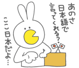 Usakappa 3 sticker #7411835