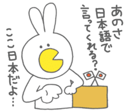 Usakappa 3 sticker #7411835