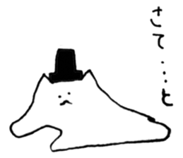 Higenekokun sticker #7411874