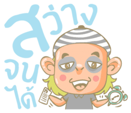 Twin Boy's set 2 (Thai Version) sticker #7411956