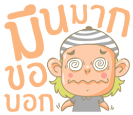 Twin Boy's set 2 (Thai Version) sticker #7411957