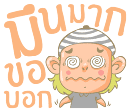 Twin Boy's set 2 (Thai Version) sticker #7411957