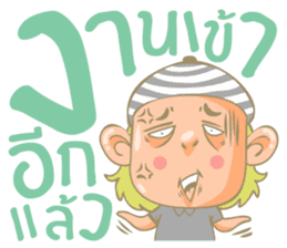 Twin Boy's set 2 (Thai Version) sticker #7411958