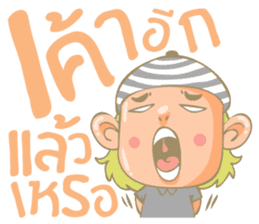 Twin Boy's set 2 (Thai Version) sticker #7411960