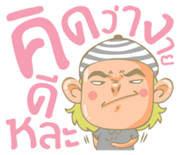 Twin Boy's set 2 (Thai Version) sticker #7411962