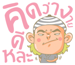 Twin Boy's set 2 (Thai Version) sticker #7411962