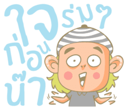 Twin Boy's set 2 (Thai Version) sticker #7411963