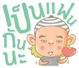 Twin Boy's set 2 (Thai Version) sticker #7411964