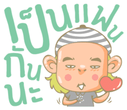 Twin Boy's set 2 (Thai Version) sticker #7411964