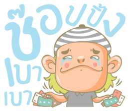 Twin Boy's set 2 (Thai Version) sticker #7411966