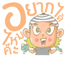 Twin Boy's set 2 (Thai Version) sticker #7411967