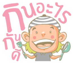 Twin Boy's set 2 (Thai Version) sticker #7411968