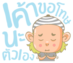 Twin Boy's set 2 (Thai Version) sticker #7411972