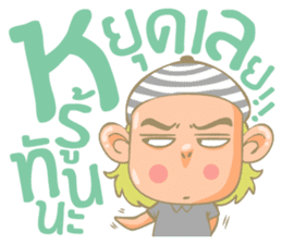 Twin Boy's set 2 (Thai Version) sticker #7411974