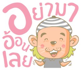 Twin Boy's set 2 (Thai Version) sticker #7411975