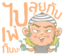 Twin Boy's set 2 (Thai Version) sticker #7411976