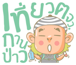 Twin Boy's set 2 (Thai Version) sticker #7411977