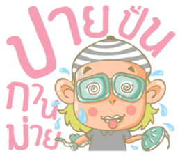 Twin Boy's set 2 (Thai Version) sticker #7411978