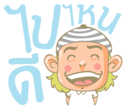 Twin Boy's set 2 (Thai Version) sticker #7411979