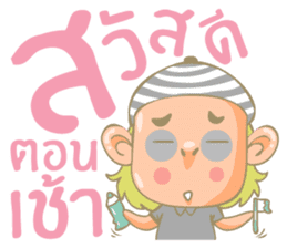 Twin Boy's set 2 (Thai Version) sticker #7411981