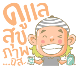 Twin Boy's set 2 (Thai Version) sticker #7411983