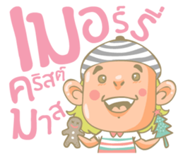 Twin Boy's set 2 (Thai Version) sticker #7411984