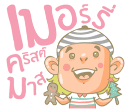 Twin Boy's set 2 (Thai Version) sticker #7411984