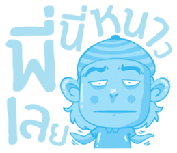 Twin Boy's set 2 (Thai Version) sticker #7411988