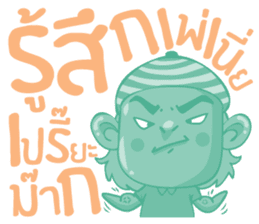 Twin Boy's set 2 (Thai Version) sticker #7411989