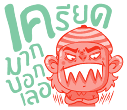 Twin Boy's set 2 (Thai Version) sticker #7411990