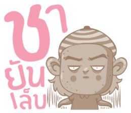 Twin Boy's set 2 (Thai Version) sticker #7411991