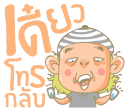 Twin Boy's set 2 (Thai Version) sticker #7411992