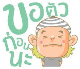 Twin Boy's set 2 (Thai Version) sticker #7411993